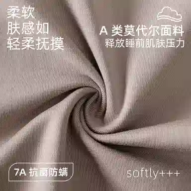 潞优野 圆领短袖舒适亲肤家居服睡衣套装 男款