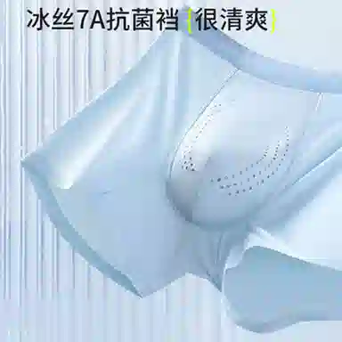 U 3