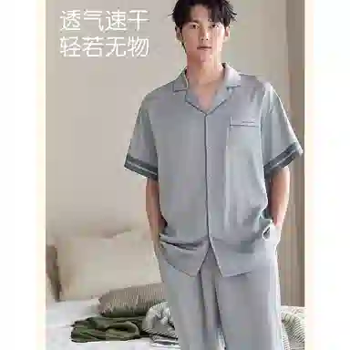 潞优野 短袖长裤高端家居服睡衣套装 男款