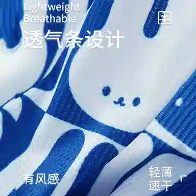 潞优野 冰丝高弹不卡裆无痕平角抗菌透气内裤 男款 组合装