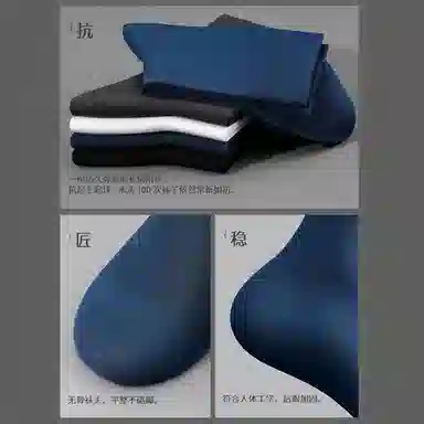 潞优野 轻奢高端品质吸汗防臭中筒袜 男款