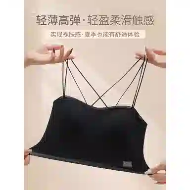 潞优野 聚拢美背薄款一体小胸吊带 女款
