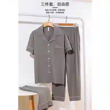 潞优野 家居服休闲时尚舒适睡衣套装 男款