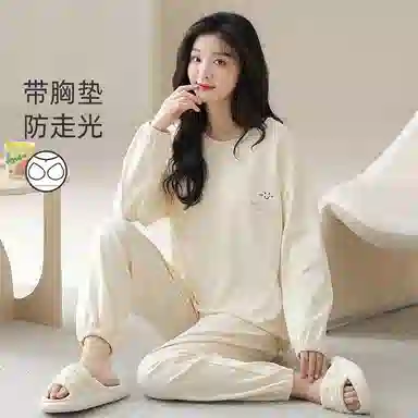 潞优野 带胸垫长袖家居服长裤睡衣套装 女款