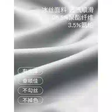 潞优野 短袖长裤高端家居服睡衣套装 男款