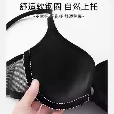 潞优野 无痕聚拢上托收副乳防下垂文胸 女款