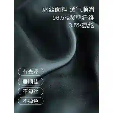 潞优野 无袖背心家居服简约纯色睡衣套装 男款