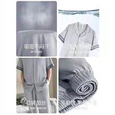 潞优野 短袖长裤高端家居服睡衣套装 男款
