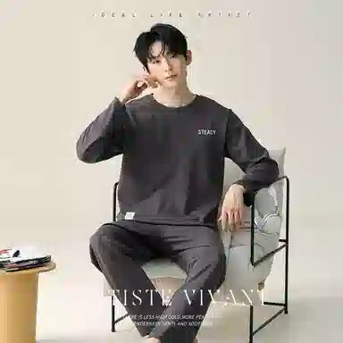 潞优野 轻奢高端长袖长裤休闲时尚睡衣套装 男款