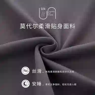 潞优野 轻奢高端长袖长裤休闲时尚睡衣套装 男款