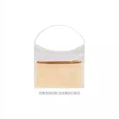 Senpony Hobo Bag Organizer