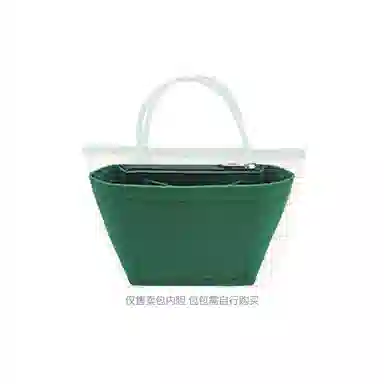 Longchamp Mini Felt Organizer