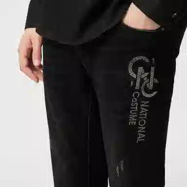 811E391091C'N'C Logo