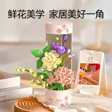 EDDO KIDS 565pcs EDDO-ZJJM-1