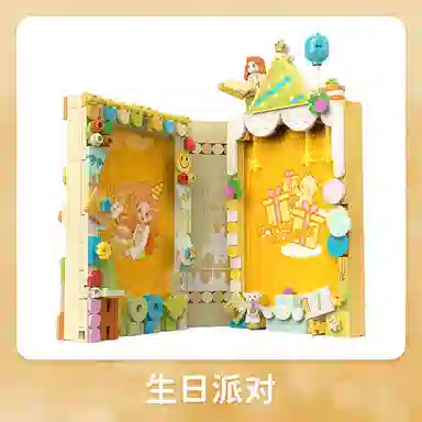 EDDO KIDS 301-600pcs EDDO-GDJM-35