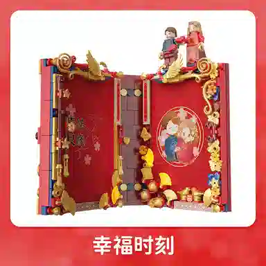 EDDO KIDS 301-600pcs EDDO-GDJM-35