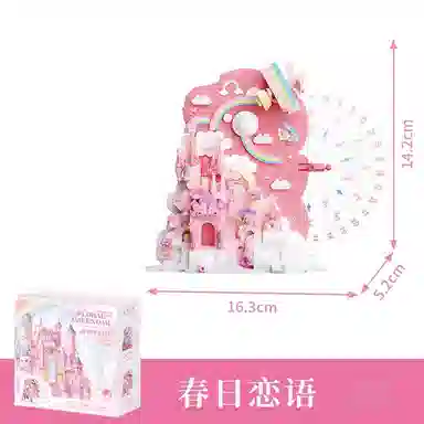 EDDO KIDS diy 475pcs EDDO-GDJM-22