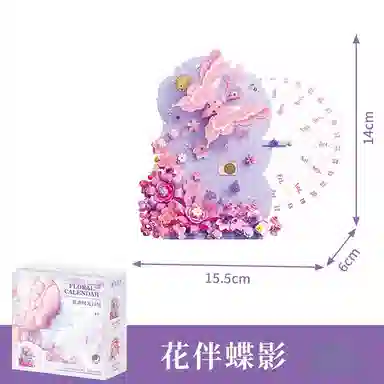 EDDO KIDS diy 475pcs EDDO-GDJM-22