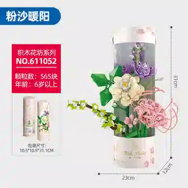 EDDO KIDS 565pcs EDDO-ZJJM-1