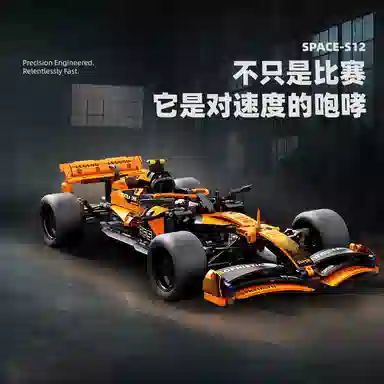 EDDO KIDS F1 800pcs EDDO-GDJM-55