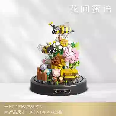 EDDO KIDS 301-600pcs EDDO-GDJM-17