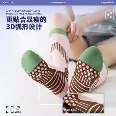 VEIDOORN Rhythm Compression Socks