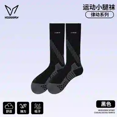 VEIDOORN Rhythm Compression Socks
