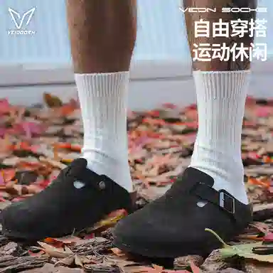 VEIDOORN 3