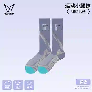 VEIDOORN Rhythm Compression Socks
