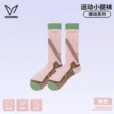 VEIDOORN Rhythm Compression Socks