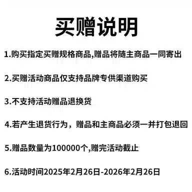 VEIDOORN Jingling Slippers White