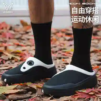 VEIDOORN 3