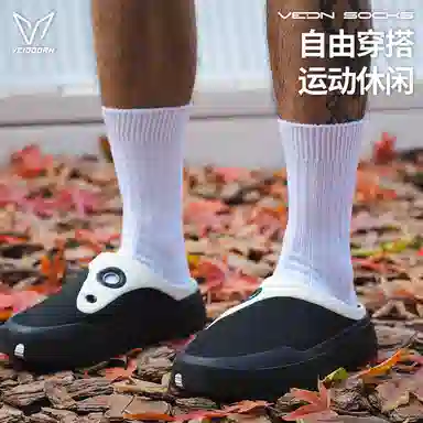 VEIDOORN 3