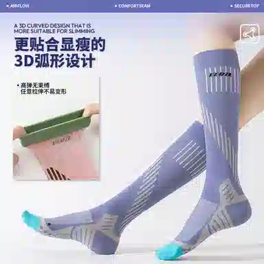 VEIDOORN Rhythm Compression Socks