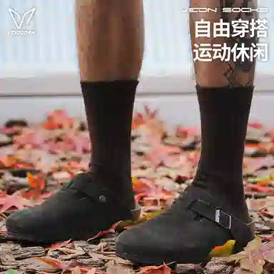 VEIDOORN 3