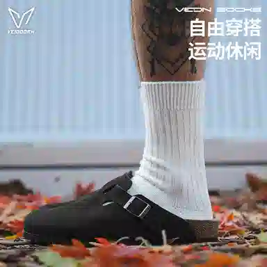 VEIDOORN 3