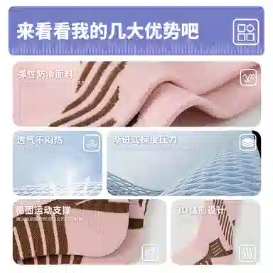 VEIDOORN Rhythm Compression Socks