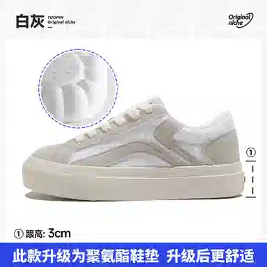 TUOPIN PU