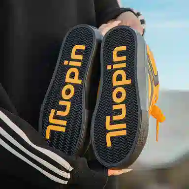 TUOPIN