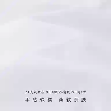 IDLT 260growcleanfitT