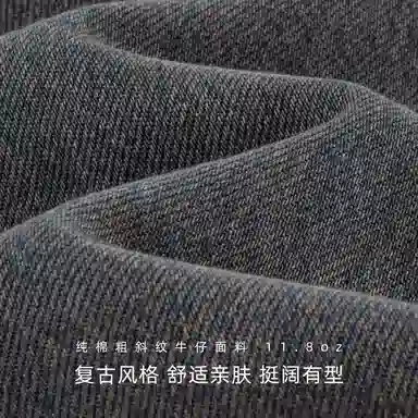 IDLT Loose A-Line 11.8oz Washed Denim Jeans