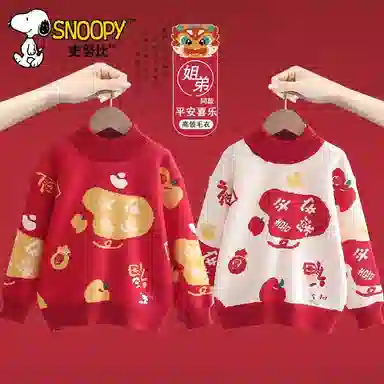 SNOOPY