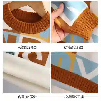 SNOOPY Sweater Brown Letters