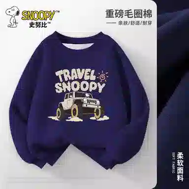 SNOOPY