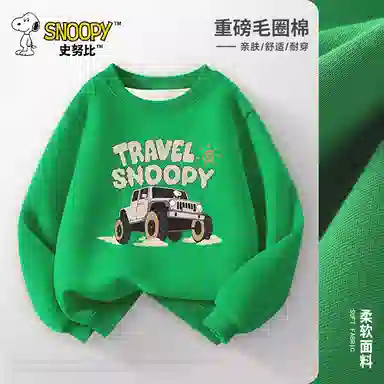 SNOOPY