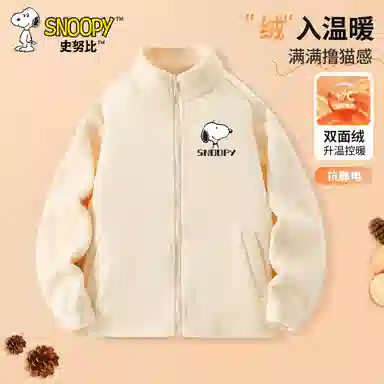 SNOOPY