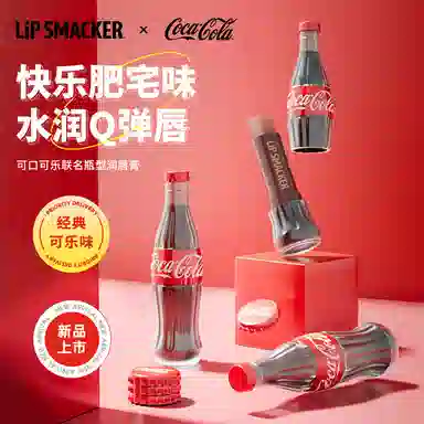 lip smacker x coca cola 4g*2