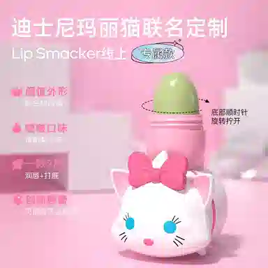 lip smackerDisney 7.4g*3