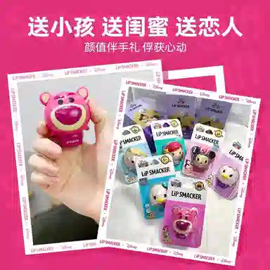 lip smackerDisney 7.4g*2
