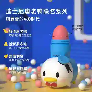 lip smackerDisney 7.4g*3